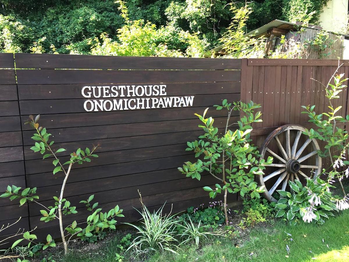 ゲストハウス尾道ポポー Guesthouse Onomichi Pawpaw ภายนอก รูปภาพ