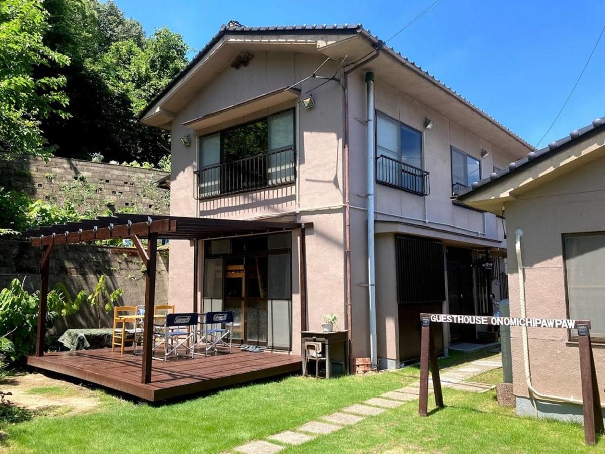 ゲストハウス尾道ポポー Guesthouse Onomichi Pawpaw ภายนอก รูปภาพ